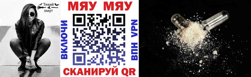 Купить Билибино ГАШ  ГЕРОИН  Мефедрон  Канабис  Alpha PVP 
