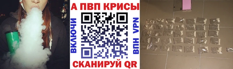 Alpha-PVP СК КРИС  Билибино 