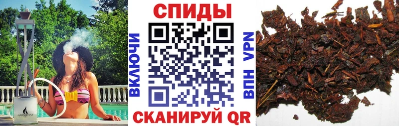 Бутират вода  Билибино 
