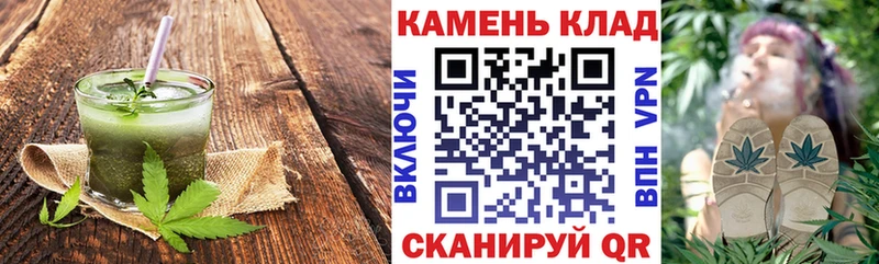 Печенье с ТГК марихуана  Билибино 