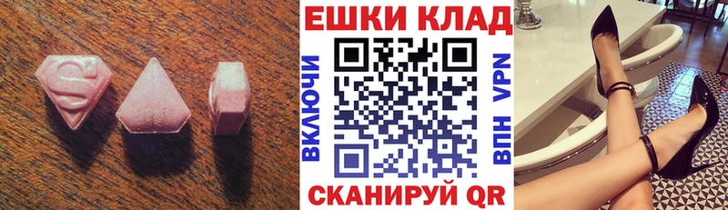 купить наркотик  Билибино  Экстази DUBAI 