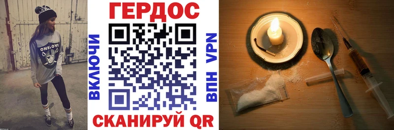 кракен как войти  где купить наркоту  Билибино  мориарти телеграм  Героин Heroin 