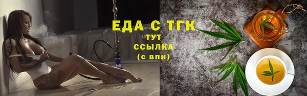 каннабис Алексин