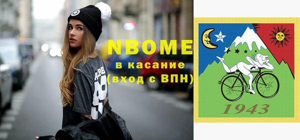 трава Алексеевка