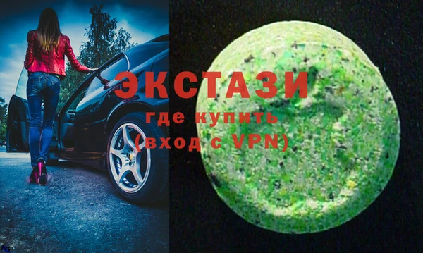 трава Алексеевка