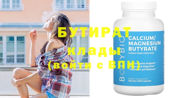 мдпв Дмитров