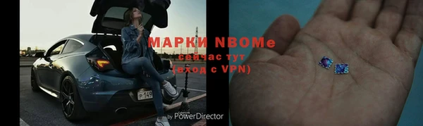 кокаин премиум Алзамай