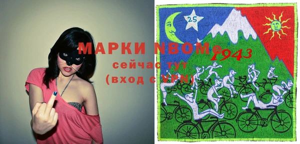 трава Алексеевка
