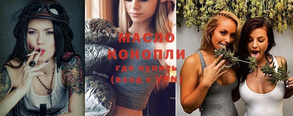 трава Алексеевка