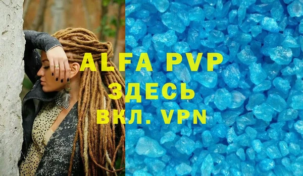 трава Алексеевка
