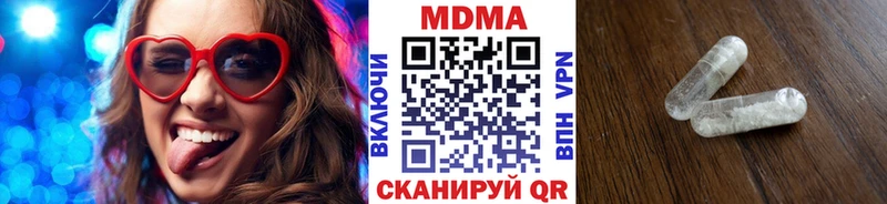 наркота  Билибино  MDMA crystal 
