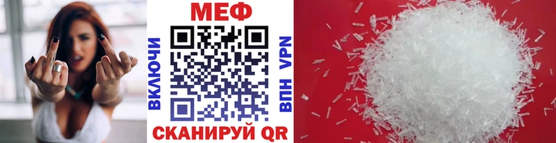 Меф 4 MMC  Билибино 
