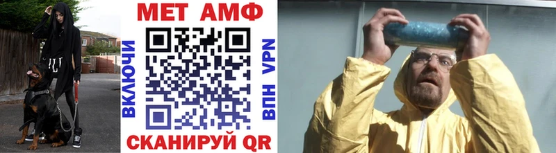 мега как войти  Билибино  Метамфетамин пудра 