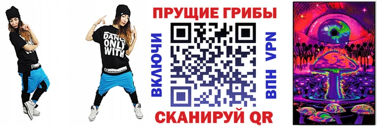 купить наркотики цена  Билибино  Псилоцибиновые грибы ЛСД 
