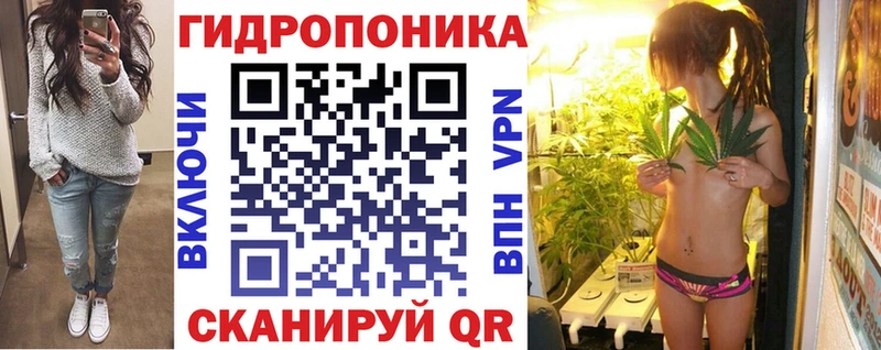 МАРИХУАНА план  Билибино 